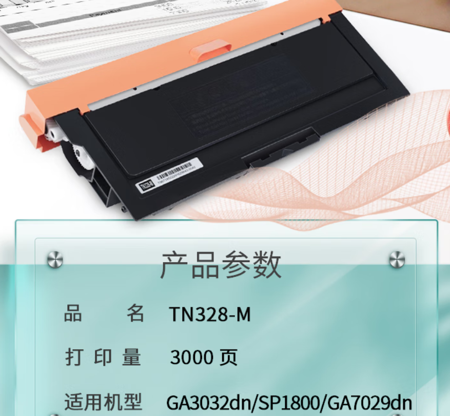 a8586d11e290df301670c76c83397b2.jpg