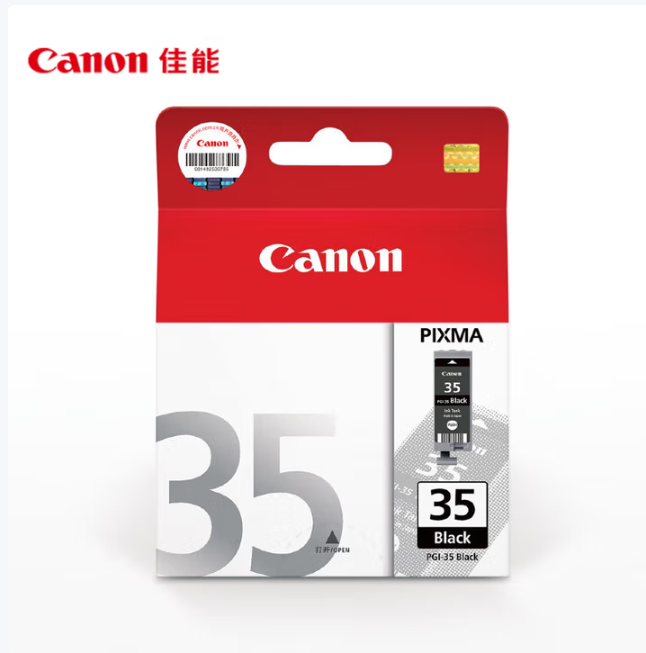 佳能/CANON PGI-35 喷墨盒 