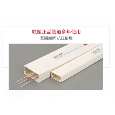 联塑 LESSO  LS-30  塑料制品    线槽 阻燃国标A槽 30×10 